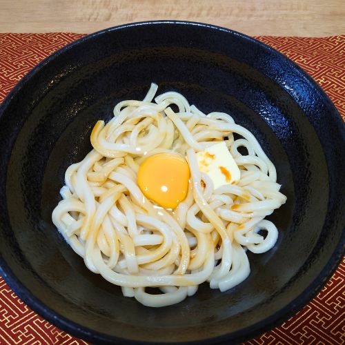 かまたまバターうどんの写真