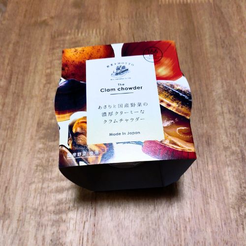 あさりと国産野菜の濃厚クリーミーなクラムチャウダーのパッケージ写真