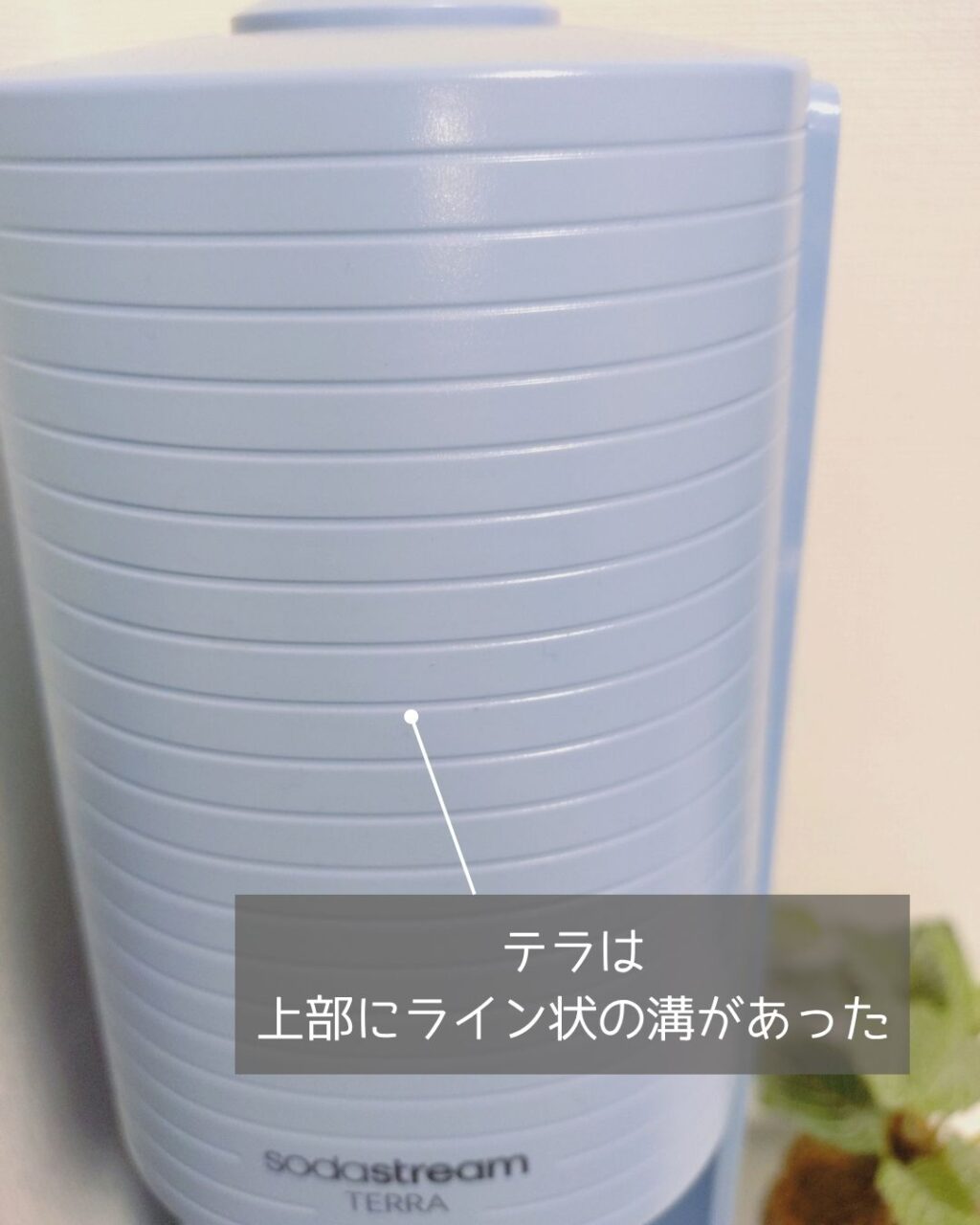 テラの上部の溝状のライン画像